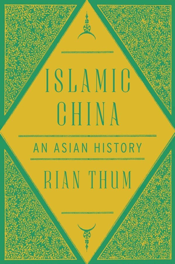 Thum Islamic China